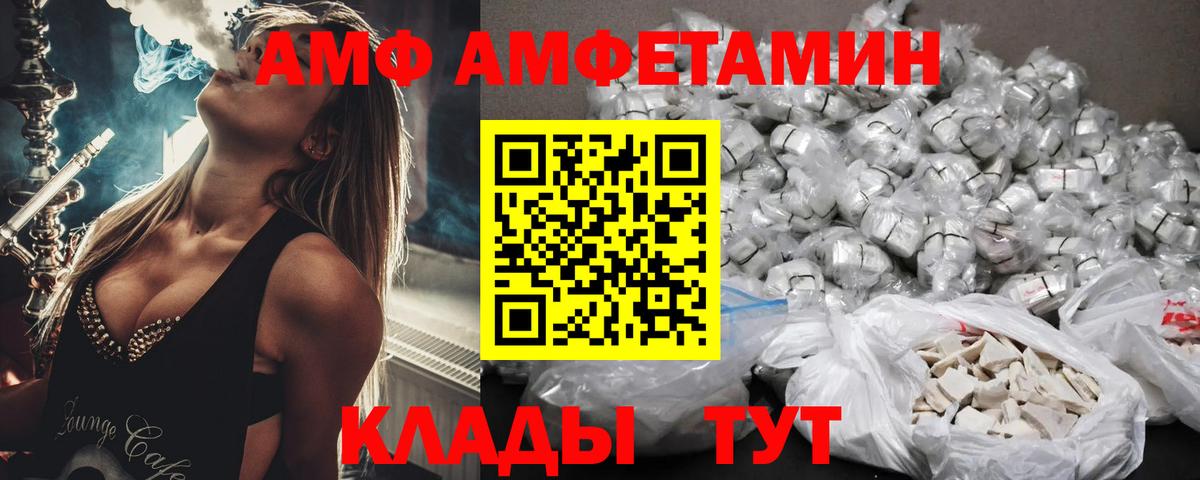 АМФ Premium Уссурийск