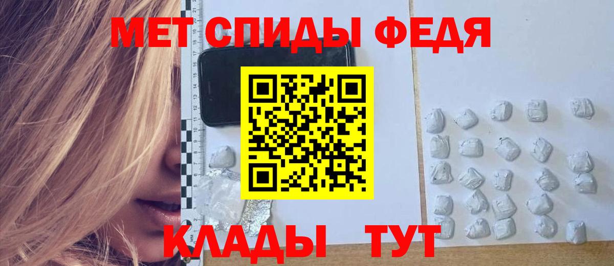 блэк спрут рабочий сайт  АМФ VHQ  АМФ  Вход с VPN  Уссурийск 
