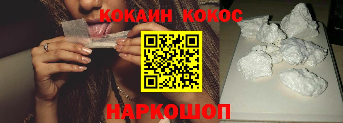 COCAIN Columbia Уссурийск