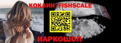 эйфоретик Кинель