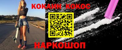 эйфоретик Кинель