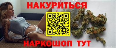 стафф Комсомольск-на-Амуре