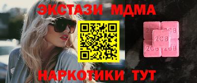 ECSTASY Кингисепп